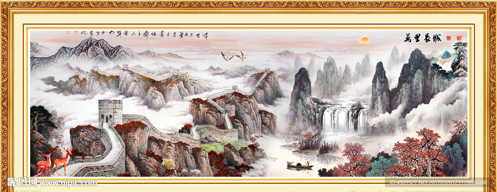 客厅山水画
