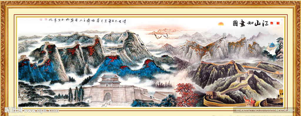 风景画