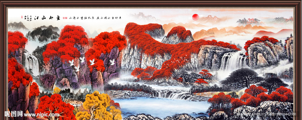 鸿运当头
