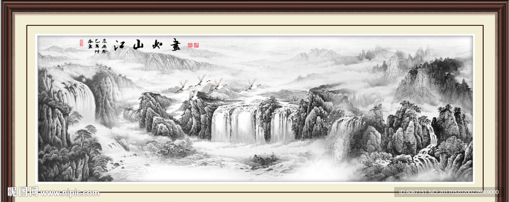 水墨山水