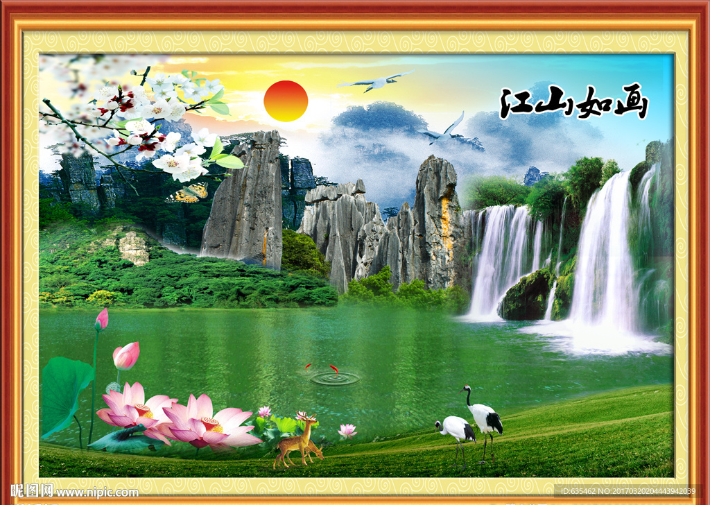 江山如画