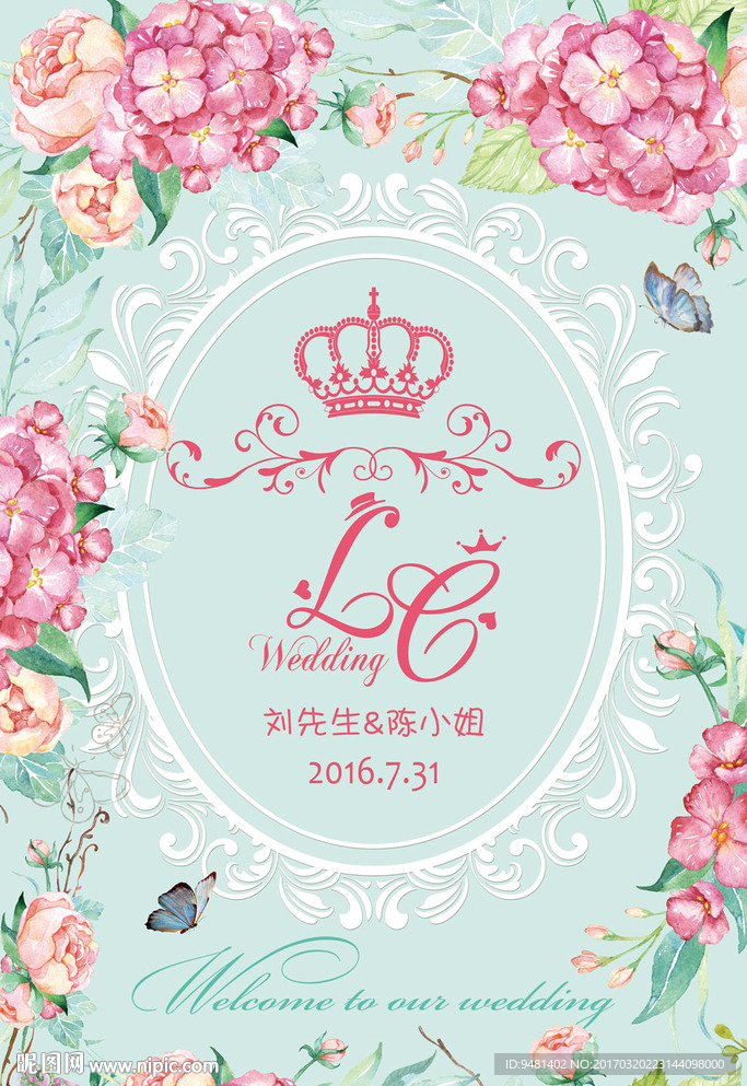 蒂芙尼蓝粉色花卉婚礼背景设计
