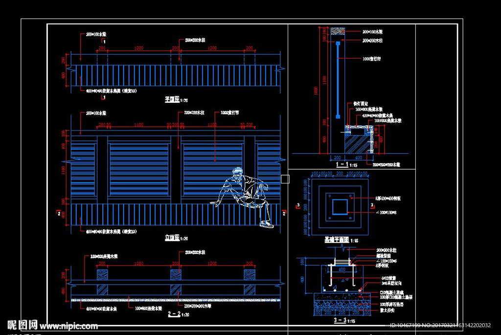 景墙座凳施工图