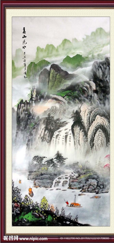 国画山水