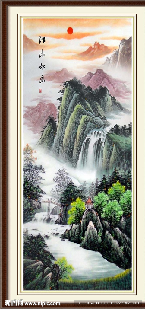 国画山水