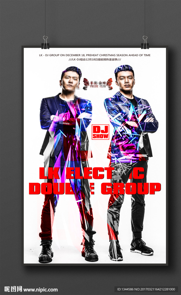 KLDJ明星演出海报设计