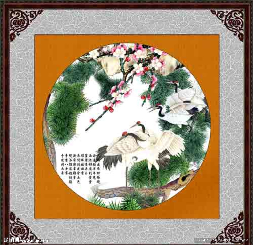 松鹤长青