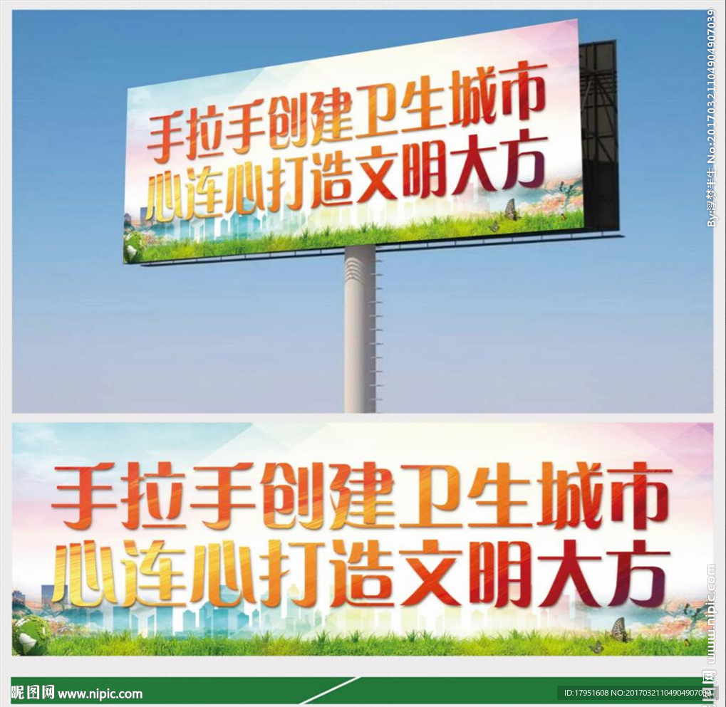 文明大方