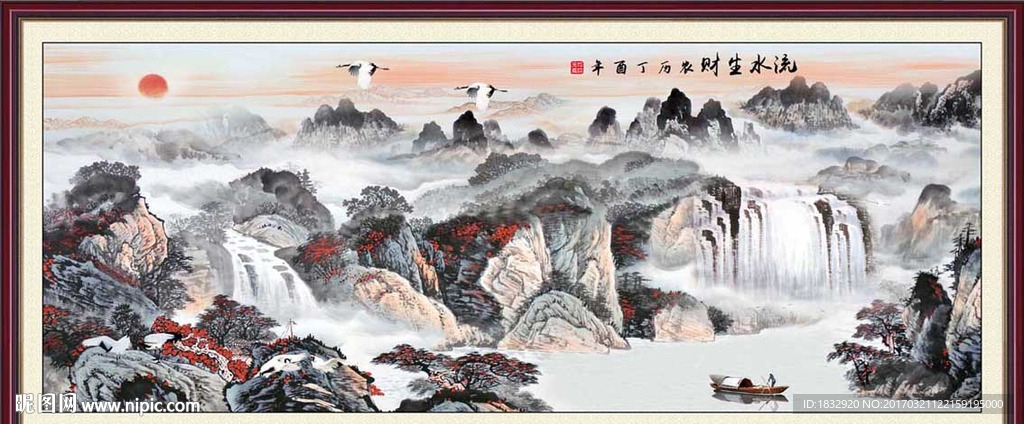 国画