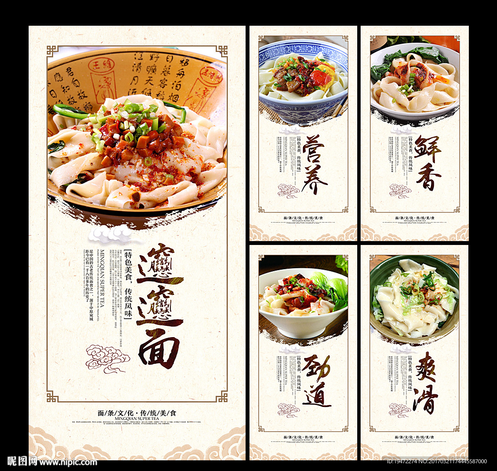 biangbiang面