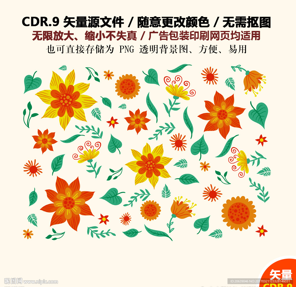 手绘花瓣图形纹案背景素材