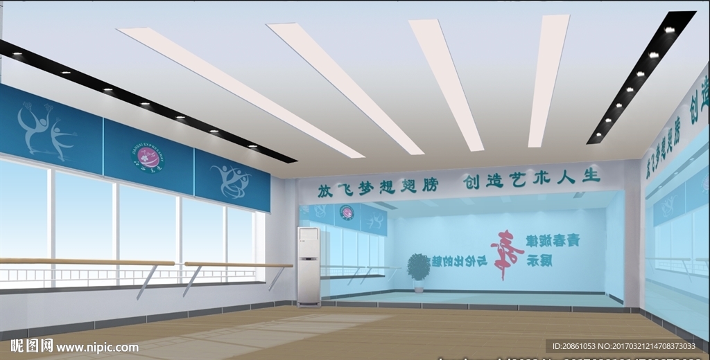 高速形体房效果图
