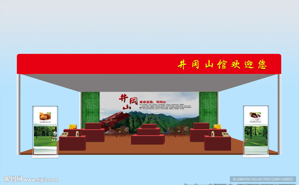红色展厅效果图