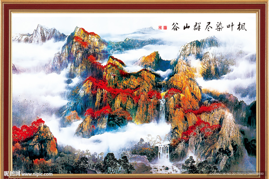 山水画 枫叶山