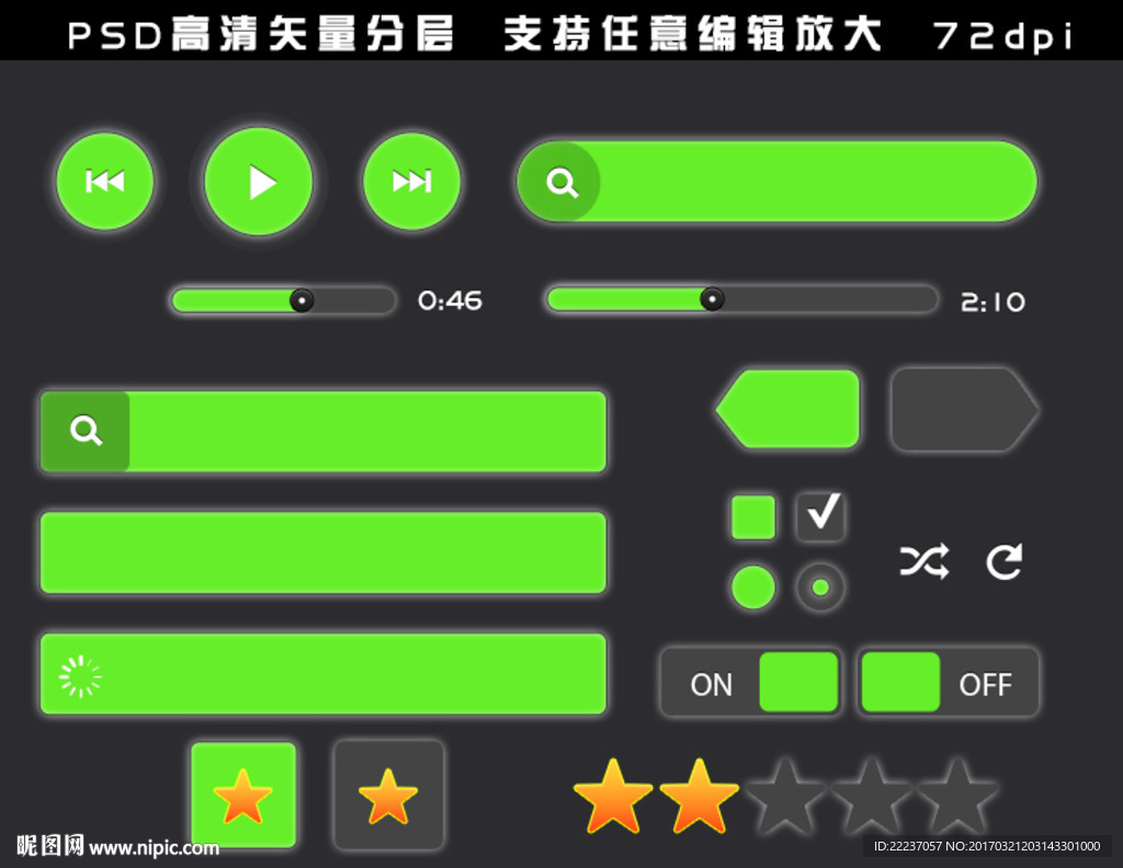 按钮图标标志网页元素移动界面