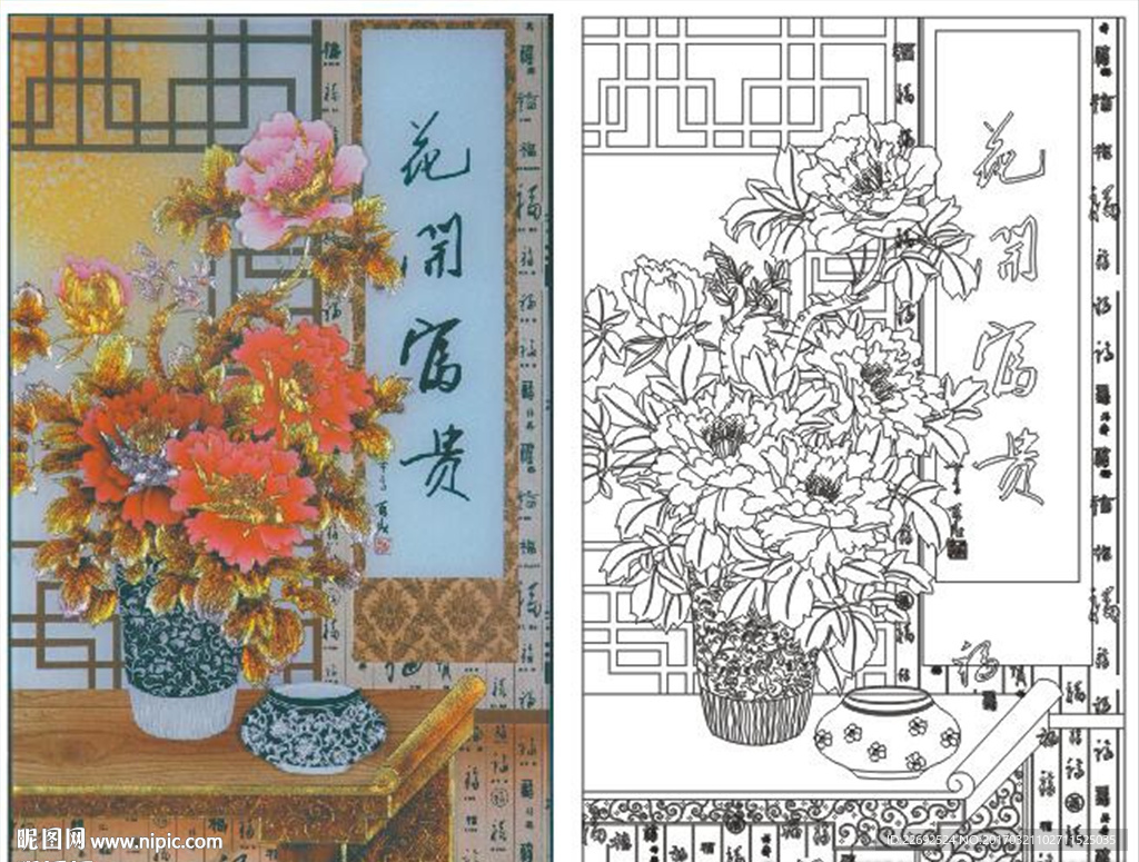 花瓶