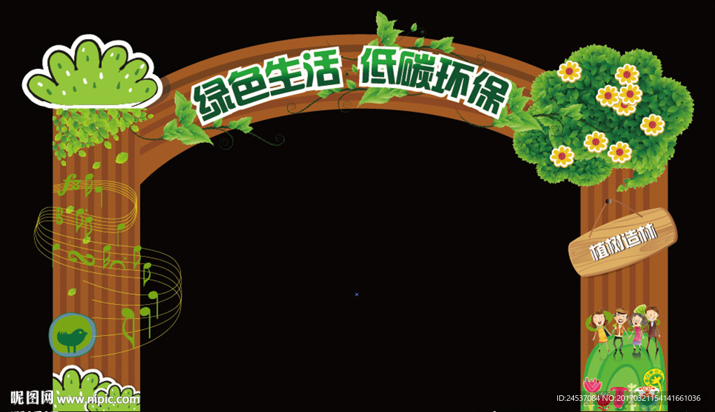 门头