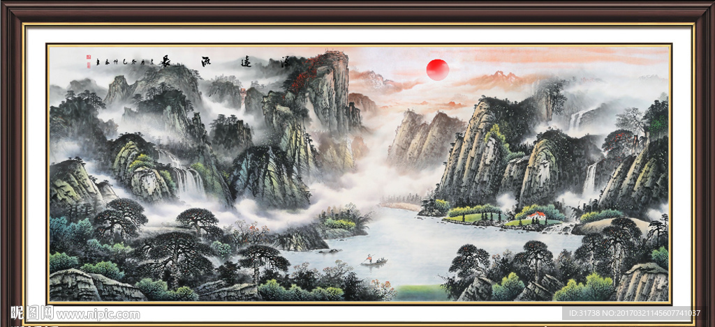 山水国画