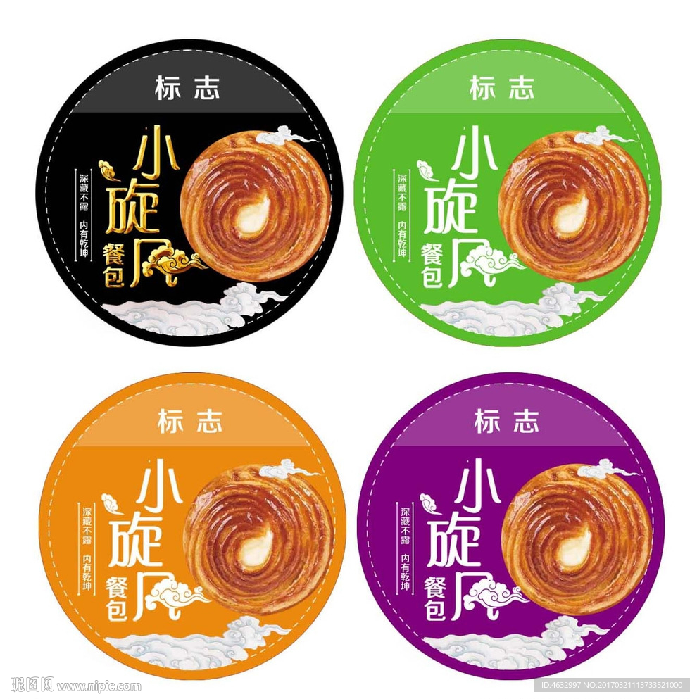 面包标签