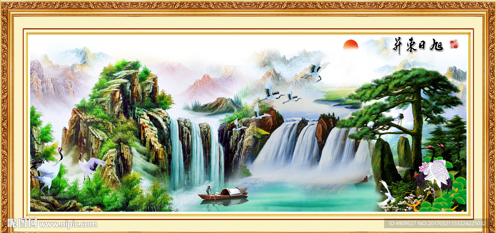 客厅山水画