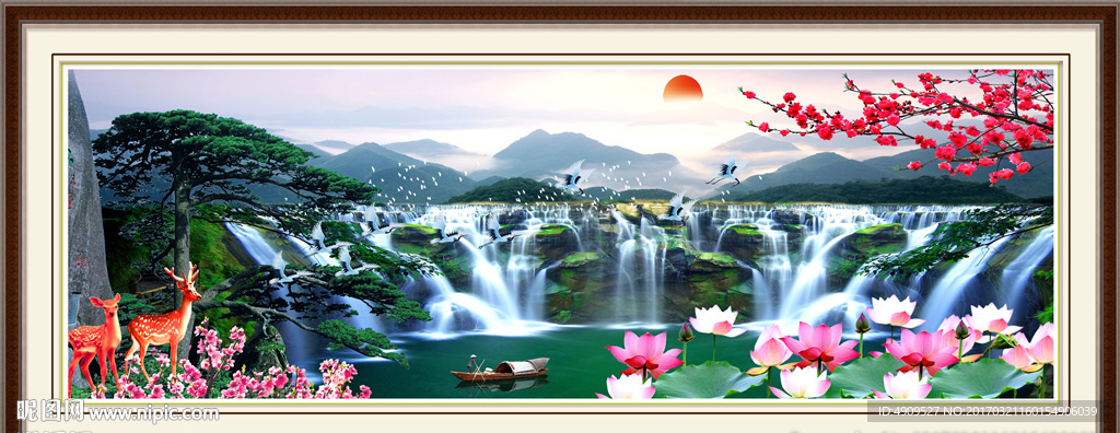 泰山