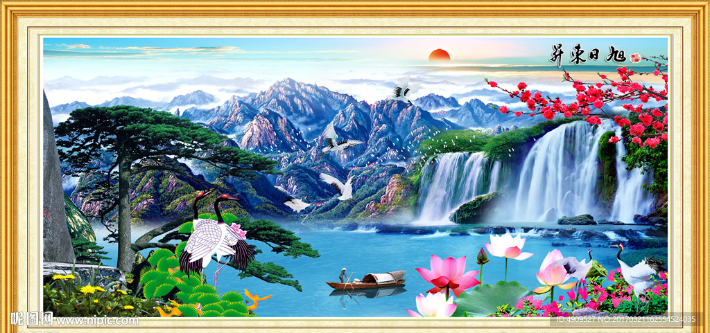 山水挂画