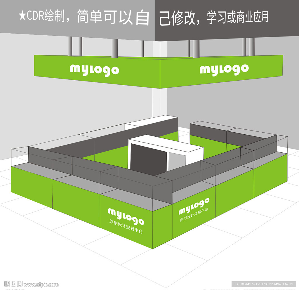 品牌形象店装修图3D效果图终端