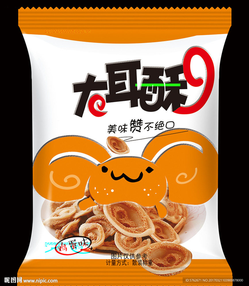 猫耳朵包装展开图可修改印刷