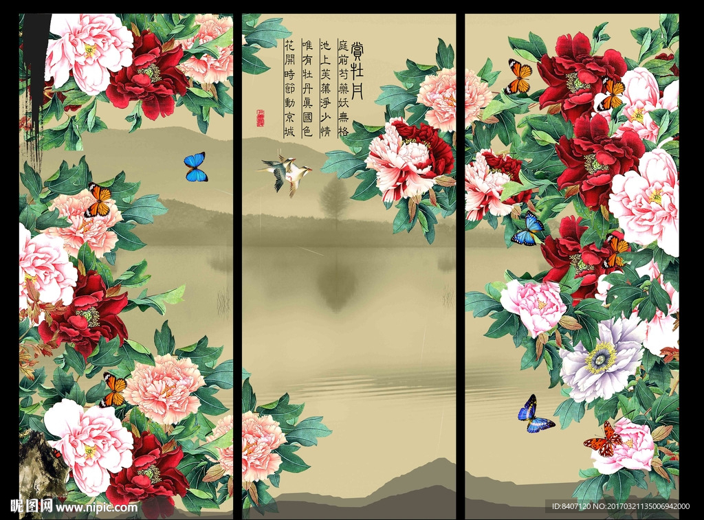 国画牡丹