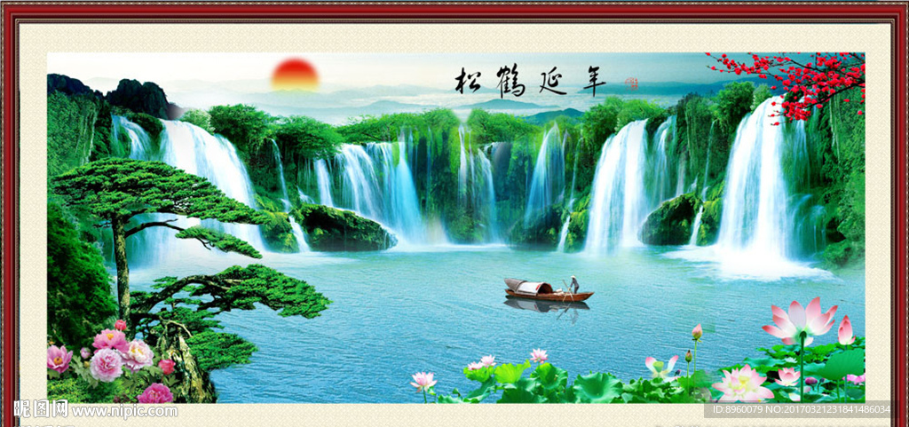 迎客松