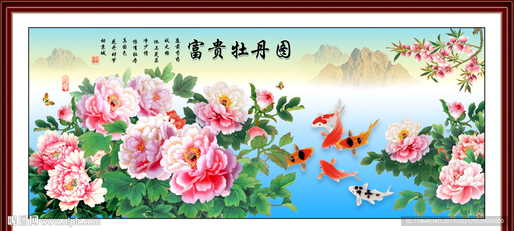 牡丹装饰画