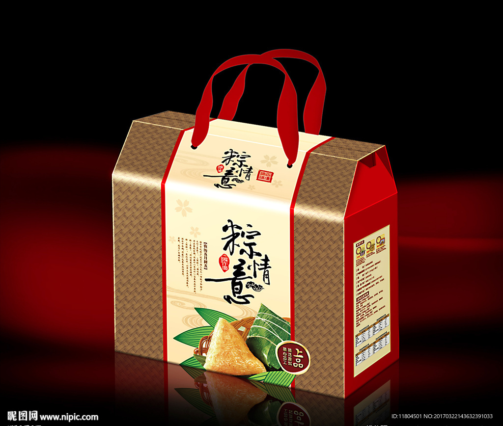 粽子包装平面图
