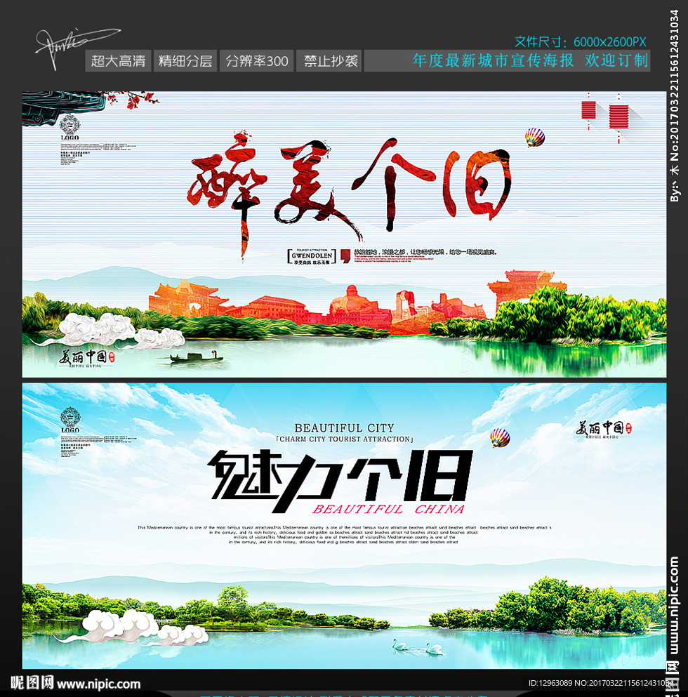 个旧