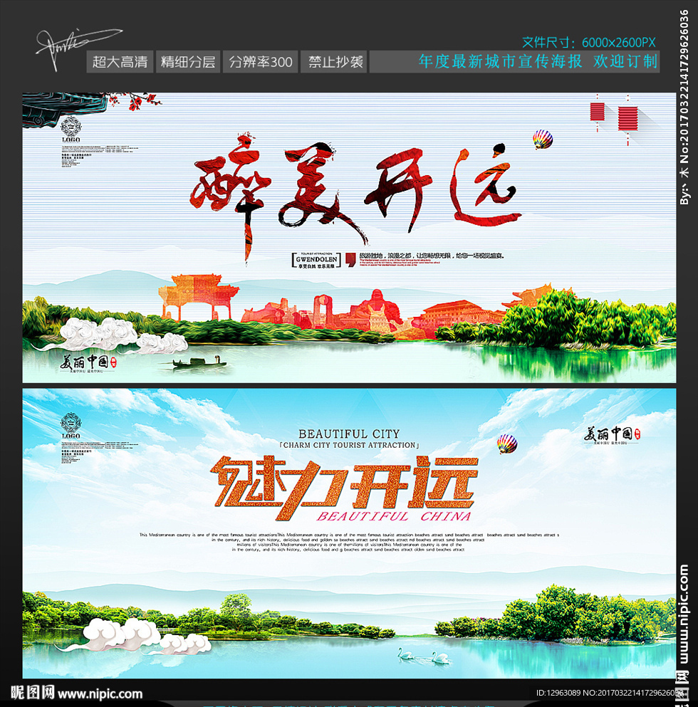 开远