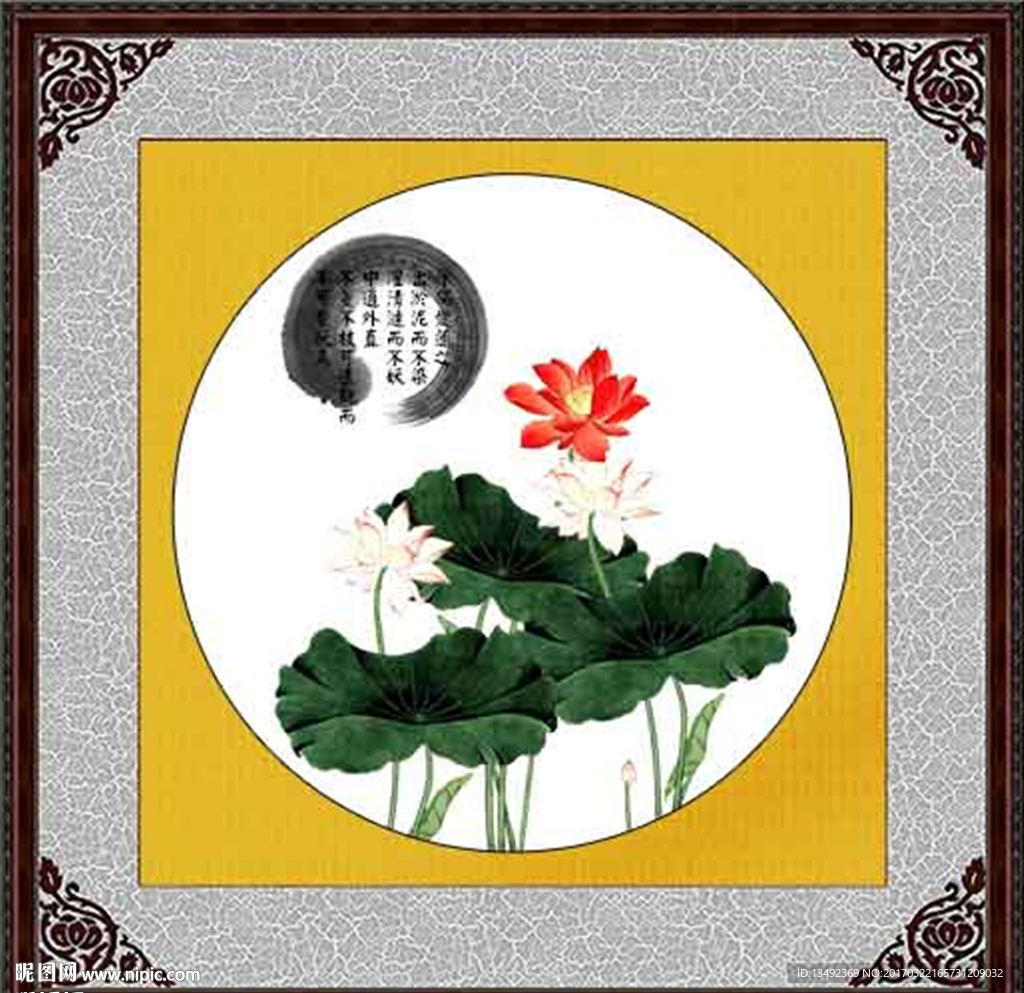 工笔画荷花