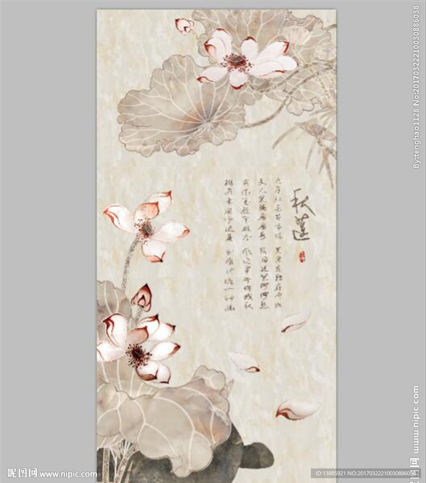 连年有余玄关