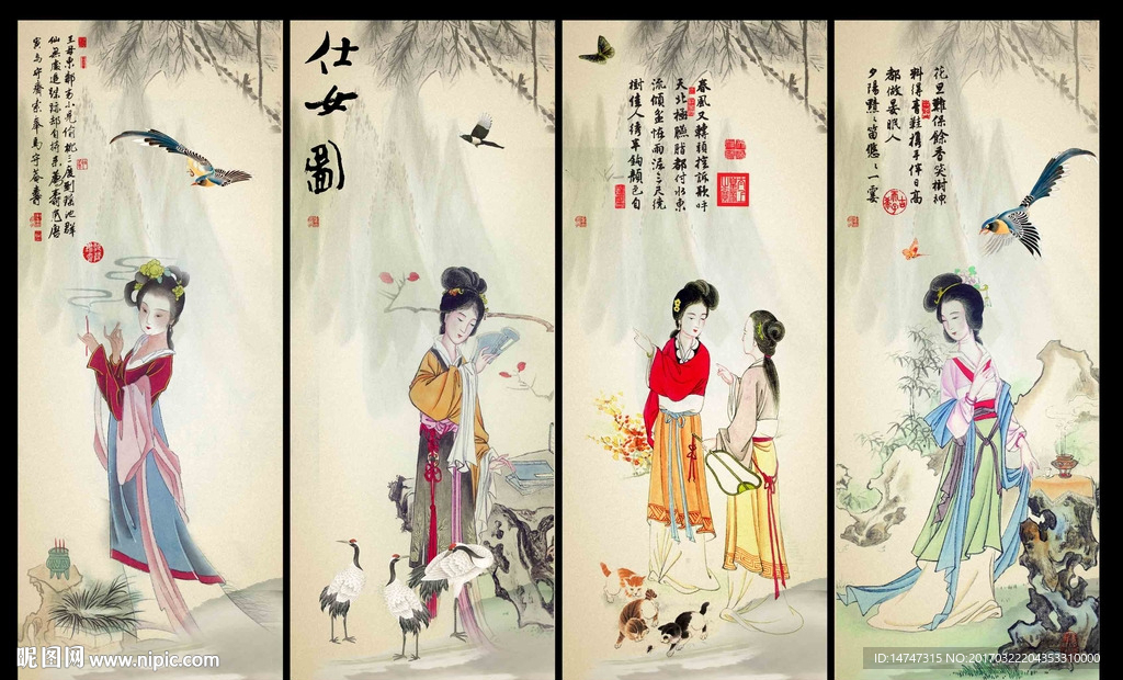 仕女图