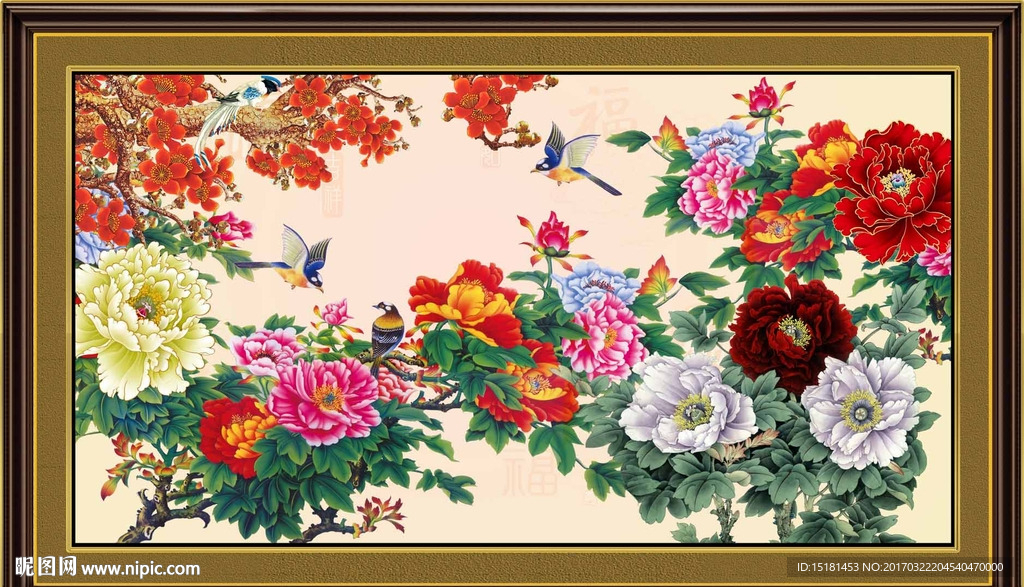花开富贵