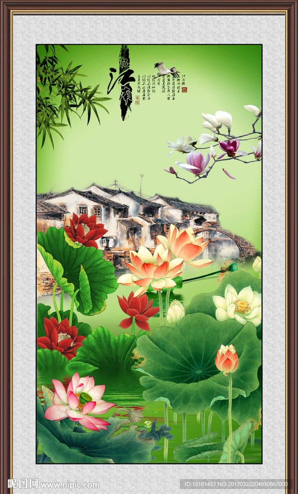 荷花图