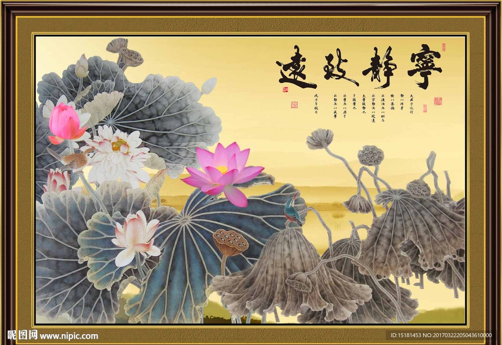 荷花图