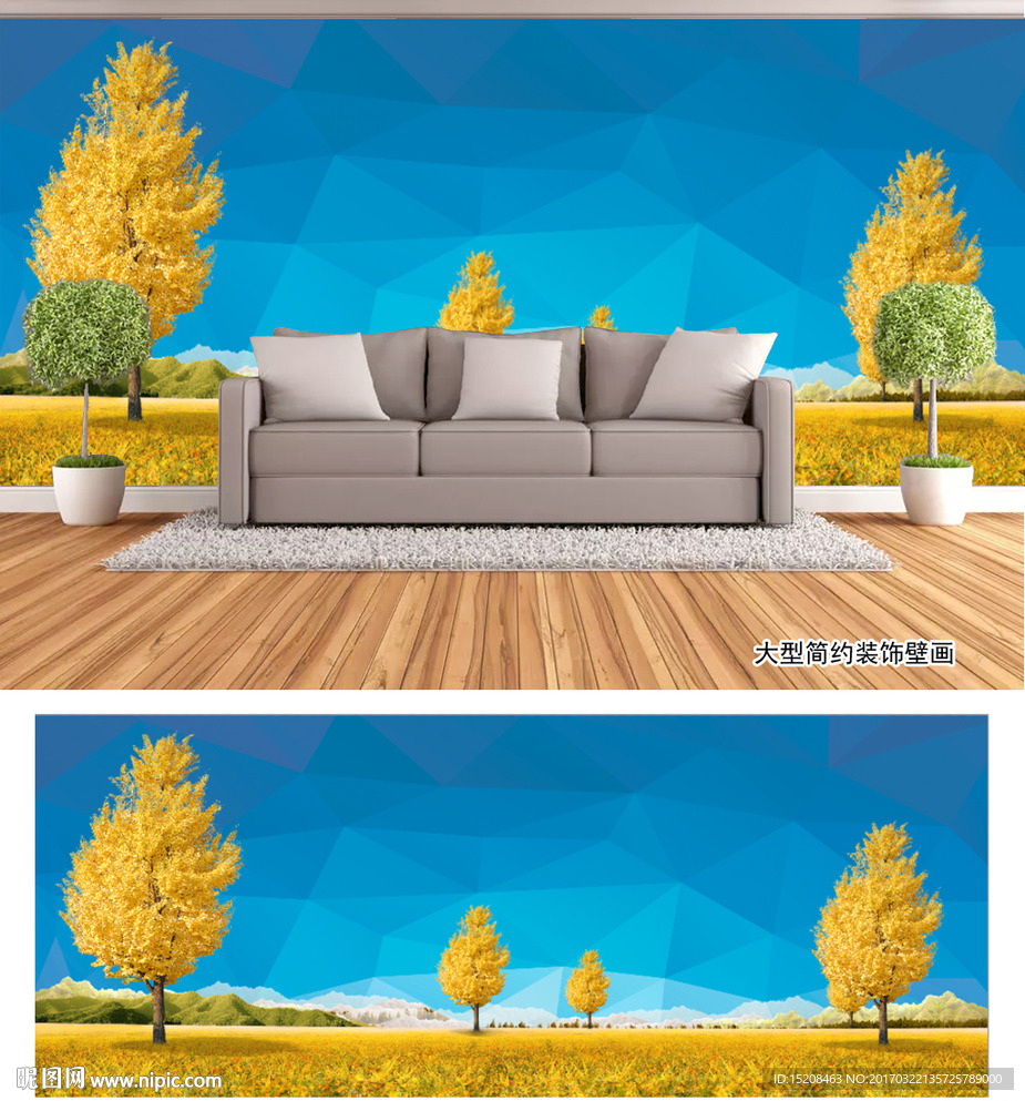 蓝天银杏树现代简约背景墙装饰画