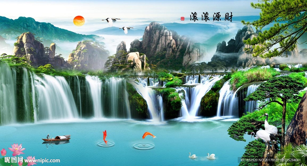 财源滚滚