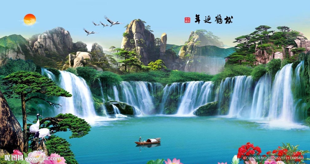 松鹤延年