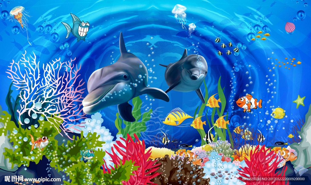 海底世界