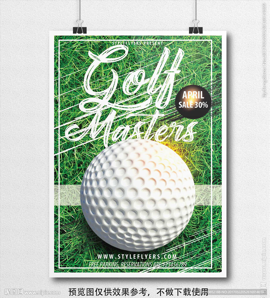 高尔夫海报