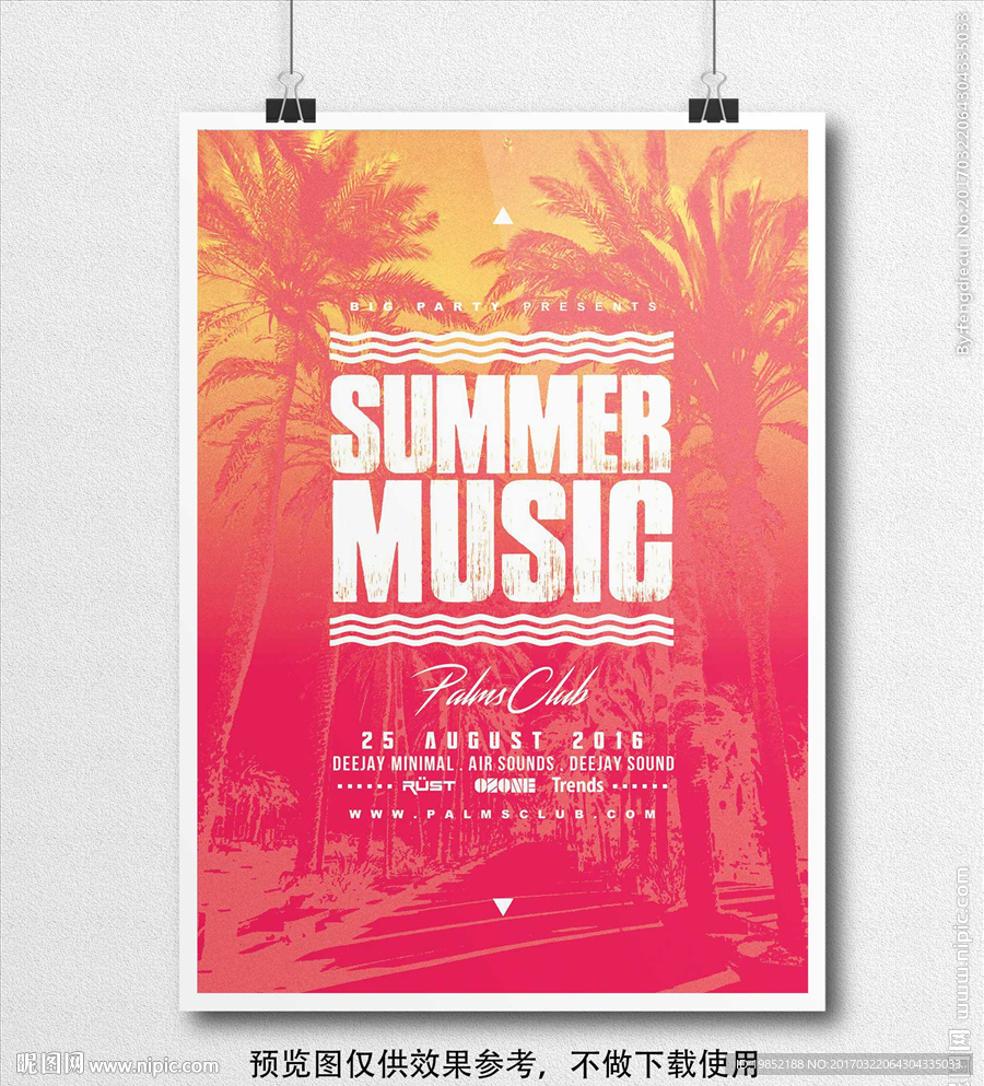 夏季音乐活动海报