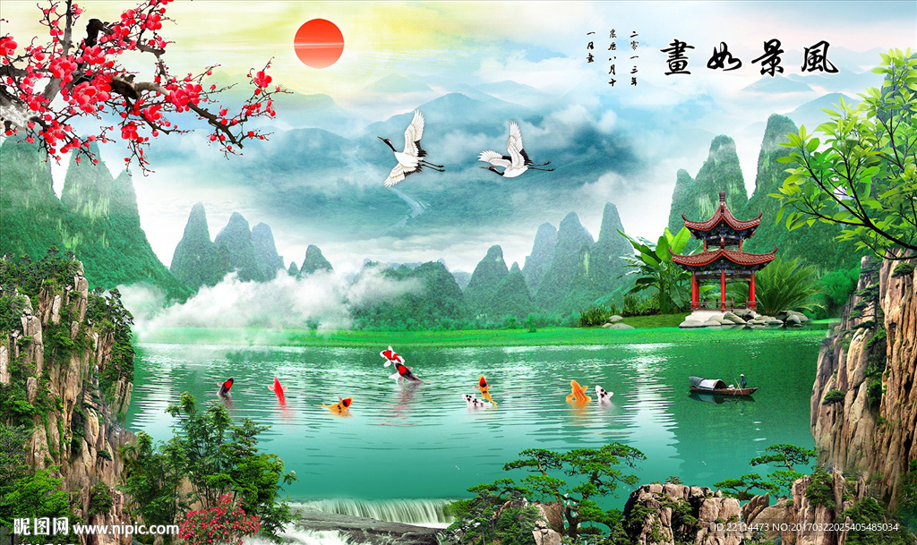 中式风景如画山水背景墙壁画