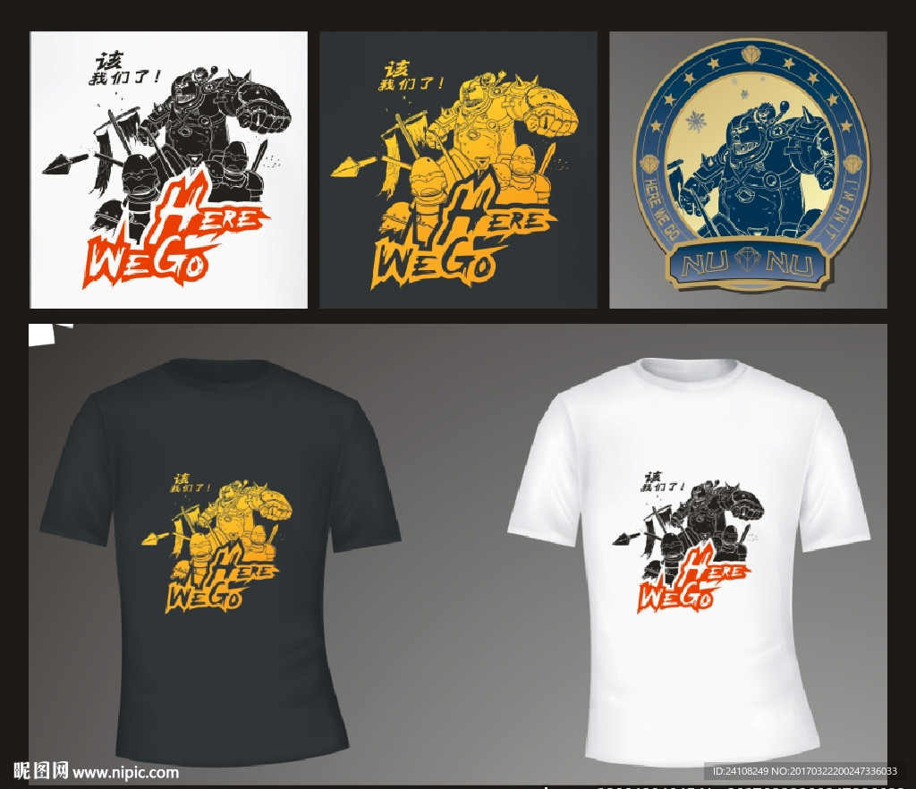 LOL矢量努努同人作品