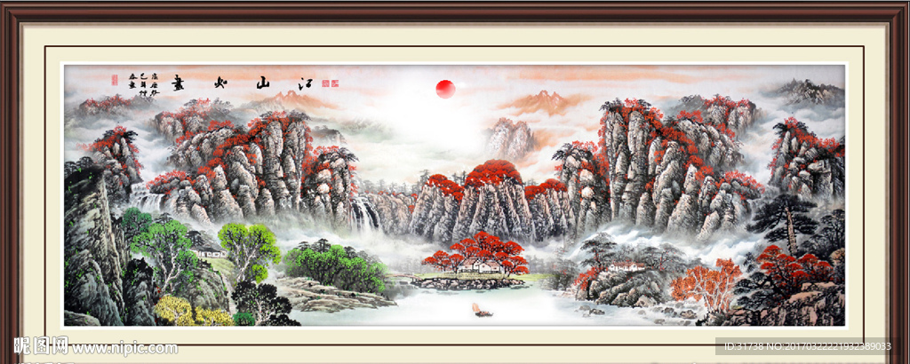 鸿运当头
