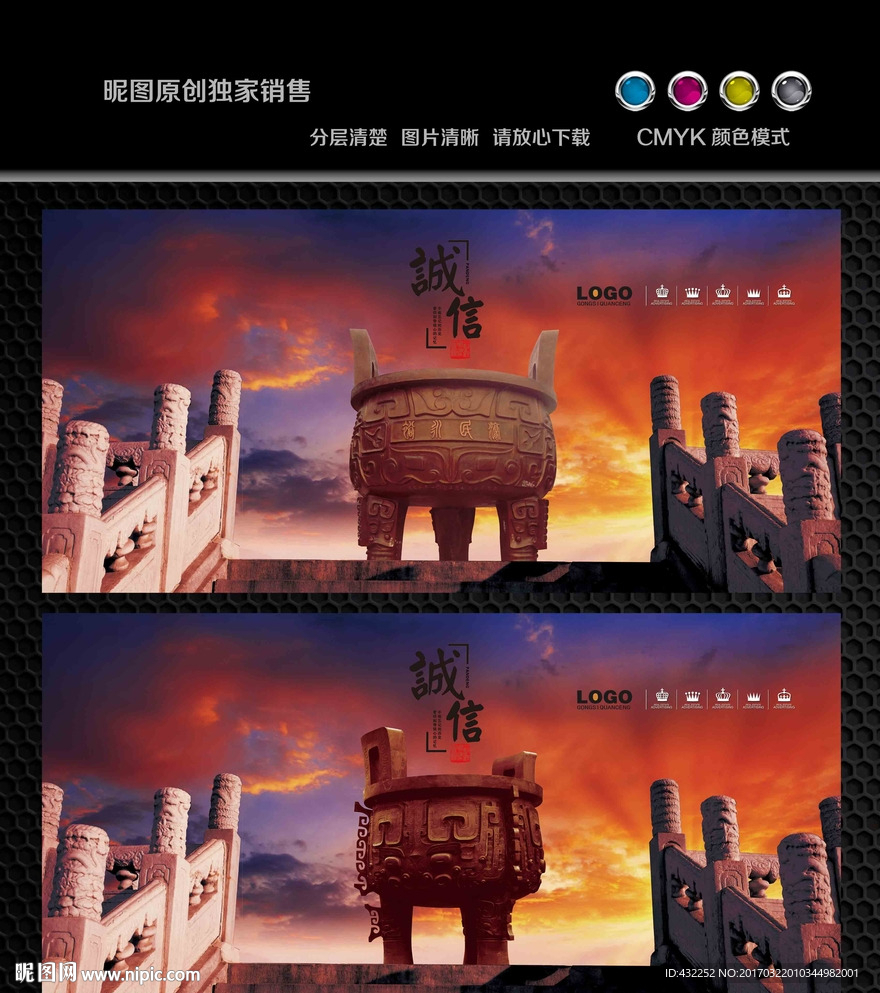 鼎